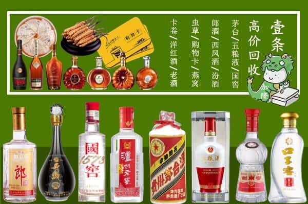 岚皋县跃国烟酒经营部