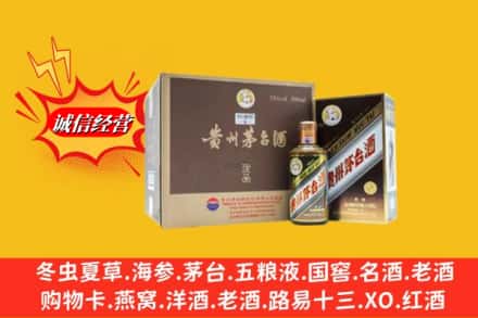 岚皋县回收彩釉茅台酒