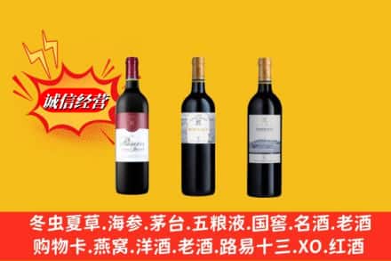 岚皋县鉴定高价回收拉菲洋酒