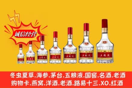 岚皋县回收五粮液
