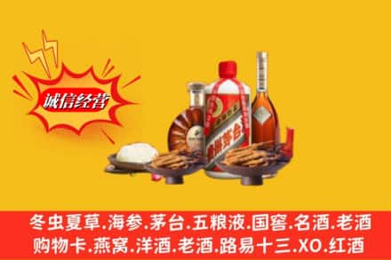 岚皋县回收礼品