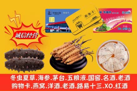岚皋县回收高档礼品