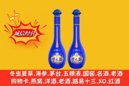 岚皋县名酒回收梦之蓝系列.jpg